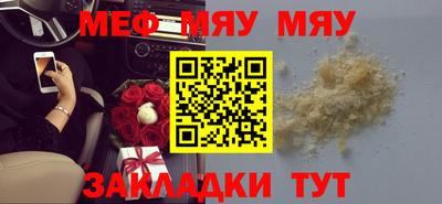 герыч Лесосибирск