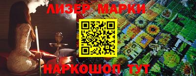 мескалин Ливны