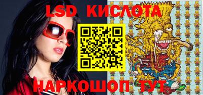 мескалин Ливны