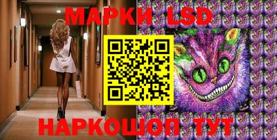 герыч Лесосибирск