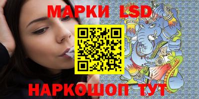 мескалин Ливны