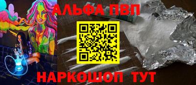 мескалин Ливны