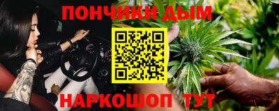 мескалин Ливны