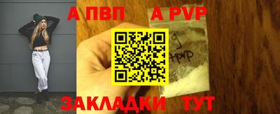 мескалин Ливны