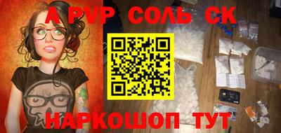 мескалин Ливны