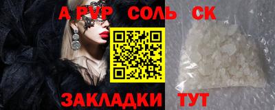 герыч Лесосибирск