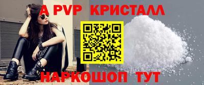мескалин Ливны