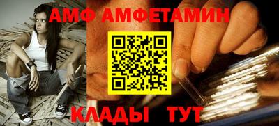 герыч Лесосибирск