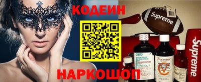 мескалин Ливны