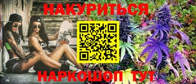 мескалин Ливны