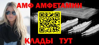 герыч Лесосибирск