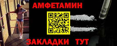мескалин Ливны