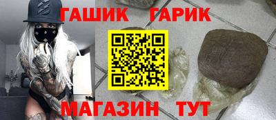 герыч Лесосибирск
