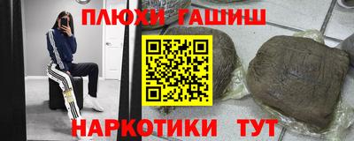 герыч Лесосибирск