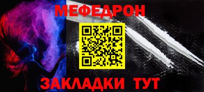 мескалин Ливны