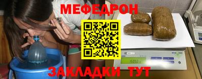 мескалин Ливны