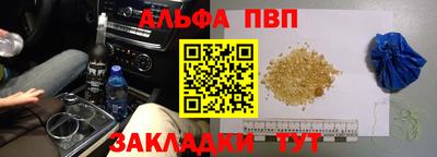мескалин Ливны