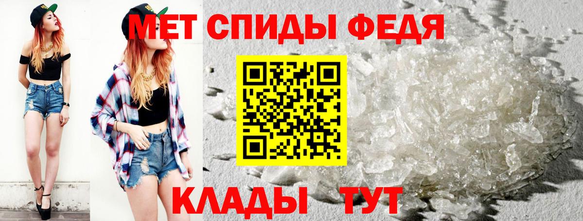 Дивногорск  МЕТАМФЕТАМИН Декстрометамфетамин 99.9%  Вход с VPN  МЕТАМФЕТАМИН Декстрометамфетамин 99.9% 