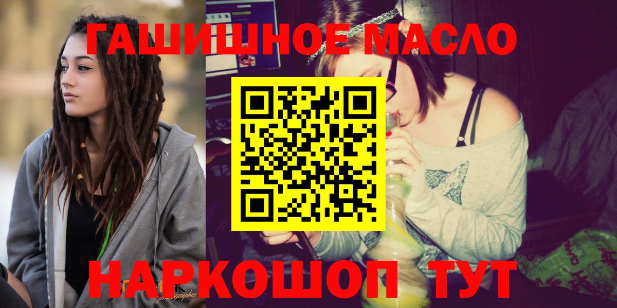 Дивногорск  ТГК концентрат  Вход с VPN 